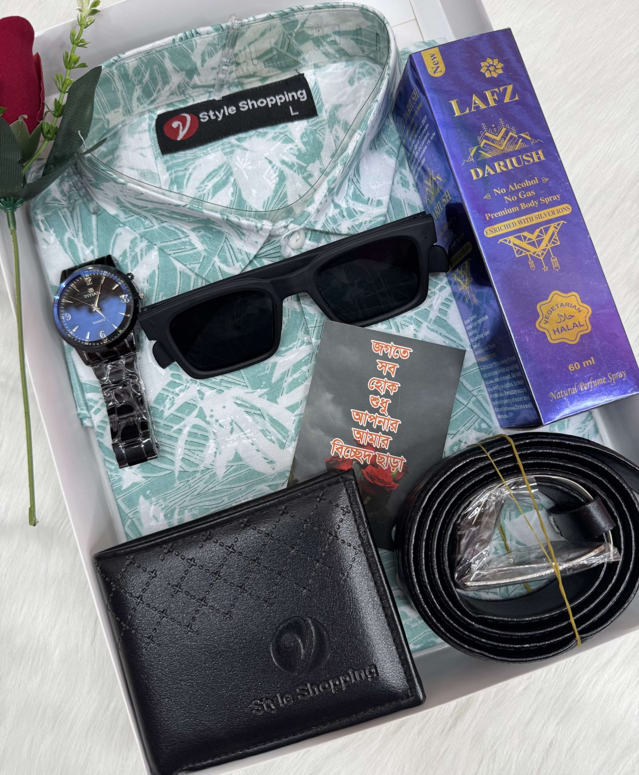 শার্ট কম্বো গিফট কোডঃ১৩১